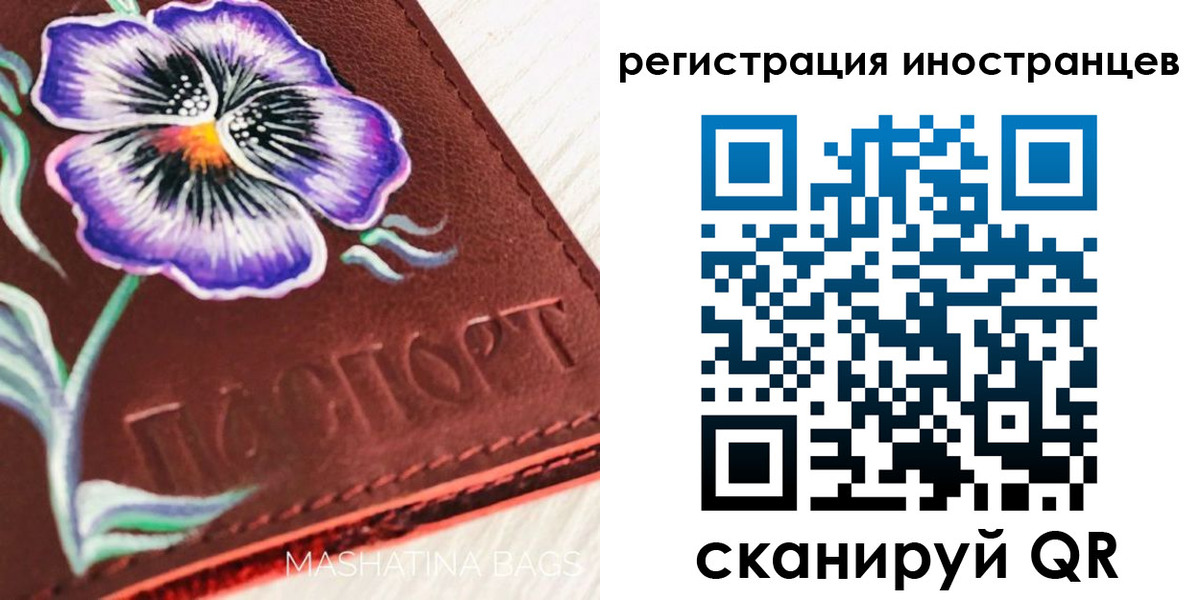 временная регистрация недорого в Кувандыке